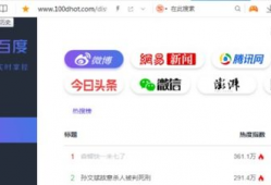 吃瓜网站爆料平台有哪些,盘点各大爆料平台风云录